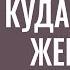 Как наполниться женской энергией Где взять энергию