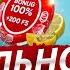 ОБЗОР НА САМОЕ СВЕЖЕЕ КАЗИНО ГОДА Fresh Casino Онлайн Казино Фреш Fresh Casino Зеркало