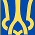 Ukrainian March When We Were At War Kuban Cossack Slowed Reverb Slowed Reverb Ukraine