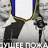 Будущее пожарной безопасности СОУЭ в новом СП3 ROXTON подкаст