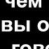 Поразительно Точные Цитаты Али ибн Абу Талиба