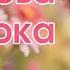 Суперова збірка Українські пісні Ukrainian Music