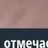 оригинал песни Каникулы на Марсе дедушка