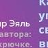 Неотвлекаемые Как управлять своим вниманием и жизнью Психологич механизмы за привычкой отвлекаться