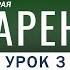 Джихад под предводительством шейха Мансура и шейха Гази Мухаммада Озарение Абу Зубейр