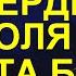 Сердце короля Роберта Брюса интересные факты про средневековье