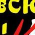 3 СЕКРЕТНЫХ ВИТАМИНА И НИКАКИХ ЧАСТЫХ НОЧНЫХ МОЧЕИСПУСКАНИЙ