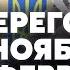 О чем будет РЕФЕРЕНДУМ В Крыму минус подлодка и С 400 США ГОТОВЫ К ВОЙНЕ