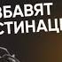 3 эффективные техники чтобы победить прокрастинацию навсегда Как управлять временем Evropapsi