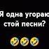 Облака плывут лисички поют