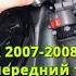 Kawasaki Zx6r меняем сток тормоз на Brembo 19RCS армированные шланги Goodridge суппорта Nissin