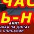 НА ЧАСАХ НОЛЬ НОЛЬ Аккорды DABRO Добро Разбор песни на гитаре Гитарный Бой для начинающих