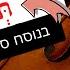 תהילים השלם נוסח ספרדי ירושלמי מחולק לספרים יובל אבידני 2023