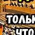 ШОК АНДРЕЙ БЕЛОУСОВ РВЕТ И МЕЧЕТ НА ЗАСЕДАНИИ МАТВИЕНКО БРОСАЕТ ВСЁ И УХОДИТ В ОТСТАВКУ