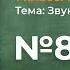 Упражнение 83 ГДЗ по русскому языку 1 класс Климанова Л Ф