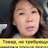 Wildberries вайлдбериз товары Wb товарка склад пунктвыдачи находки