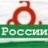 Ингушетия