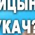 Михаил Полторанин бывший первый вице премьер Правительства России Солженицын как стукач