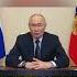 Путин поздравил врачей с наступающим Днем медицинского работника