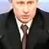 Ингушетия Президент России В В Путин о Мурате Зязикове смотреть с1 50 секунды