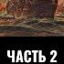 Федор Лисицын Крейсер Эмден Зигзаг удачи крейсерство в августе октябре 1914 г