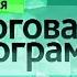 нтв сегодня итоговая программа оформления 02 09 2012 28 06 2015 РЕВЕРС ПОЛНЫЙ ПРИПОЛНЫЙ пипец