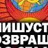 Делягин о плане Мишустин вернуть сталинскую экономику когда всё уже разграблено ЗАУГЛОМ СТАЛИН