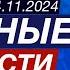 Президент США поблагодарил Азербайджан В Румынии за пост президента борются 13 кандидатов