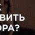 Как противостоять агрессии со стороны