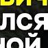 Невзоров Якубович из Поле Чудес ОКАЗАЛСЯ обычной гнид й А выглядел раньше безобидным Пример