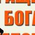 ОБРАЩЕНИЕ БОГА К ЧЕЛОВЕКУ СЕКЛИТОВА Л А СТРЕЛЬНИКОВА Л Л КНИГА СОЗДАНИЕ ДУШИ