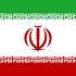 Instrumental Anthem Of Iran سرود ملی Sorud E Melli National Anthem