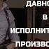 Срок исковой давности в исполнительном производстве