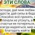 Молитва о любви силе и душевном равновесии