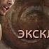 Геракл Начало легенды Эксклюзивный трейлер поединка Legend Of Hercules 2014