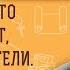 МЕНЯ НИКТО НЕ ЛЮБИТ ДАЖЕ РОДИТЕЛИ Что мне делать Священник Павел Островский