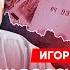 Топ экономист Липсиц Смерть рубля пустые полки возврат в 90 е взрывы котелен запрет абортов