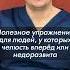 Челюсть выступает вперёд или недоразвита Полезное упражнение для челюсти от КГ Акупрессура Россия