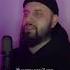 Чудесное исполнение песни