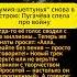 Алла Пугачева выпустила новую песню о войне что думают слушатели