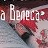 Сказка о коварном Велесе из книги Ольги Бояновой Трагедия Бога Велеса