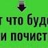 Даже врачи ахнут вот что будет если почистить этот сосуд головы