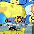 красивые котлетки 6 различных цветов всем детишкам гореть в огне нет Brawlstars Meme