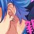 なでなで N Edit HoneyWorks Feat GUMI