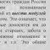 Основы духовно нравственной культуры народов России Светская этика