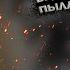 ВЕДЬМАК ЭДИТ ГВИНТ ОРДЕН ПЫЛАЮЩЕЙ РОЗЫ