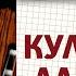 Испанская гитара фламенко Культовые альбомы Висенте Амиго Пако де Лусия Херардо Нуньес и др