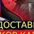 СУДИ БАЧАХОИ КРОКУС СИТИ КОНУНХОИ НАВ БАРОИ МУХОЧИРО КУДАКА БА МАРДИ 54 СОЛА БА ШАВХВР ДОДАН