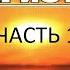 Прохождение Агата Кристи Зло под Солнцем Часть 1 PC Без комментариев