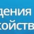 Rus 1 Путь освобождения от беспокойства Пастор Ок Су Пак